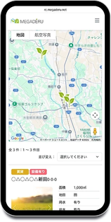 メガデル画面（スマートフォン）